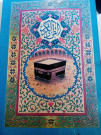 Image of Alquran
