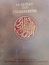 Image of Alquran dan Terjemahnya