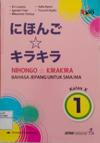 Bahasa Jepang X