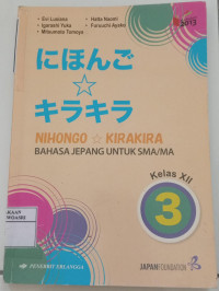 Image of Bahasa Jepang XII