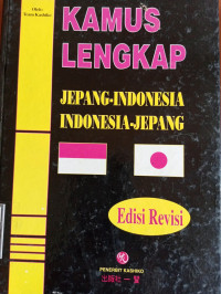 Image of Kamus Lengkap Indonesia-Jepang