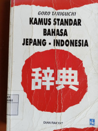 Kamus Standar Bahasa Jepang-Indonesia