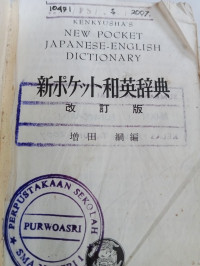 New Pocket Japanese-English Dictionary